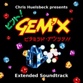 GEM’X Extended (Original Soundtrack) album cover