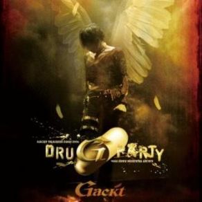 Gackt Training Days 2006 Drug Party (CD 1) album cover