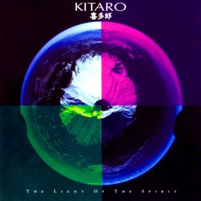 The Light Of The Spirit album cover