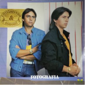 Fotografia album cover