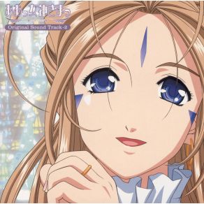 Ah! My Goddess (CD2) album cover