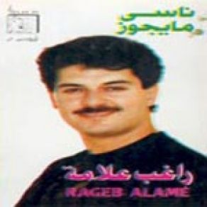 Ma Yegouz album cover