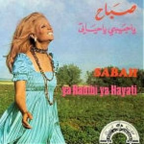 Ya Habibi Ya Hayati album cover