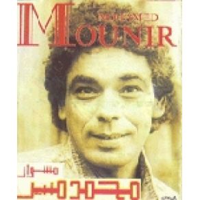 Meshwar album cover