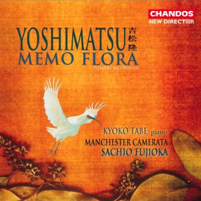 Memo Flora album cover