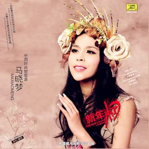The New Year's Coming album cover