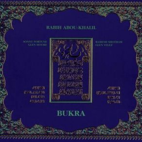 Bukra album cover