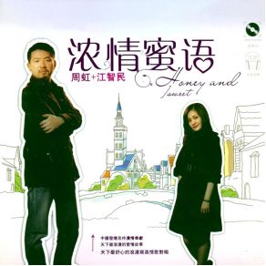In Fact, I Care You Very Much album cover