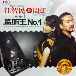 King Of Listeners No. 1 album cover