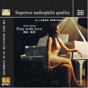 Pine With Love album cover