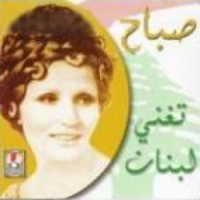 Sabah Sings Lebanon album cover