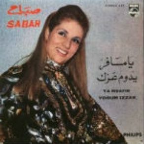 Ya Msafir (Yedoum 3ezak) album cover
