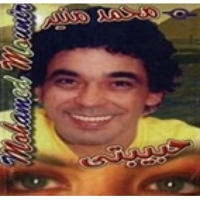 Habeebty album cover