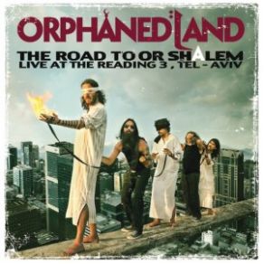 Olat Ha'Tamid (Single) album cover