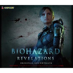 Biohazard Revelations (Original Soundtrack) (CD2) album cover