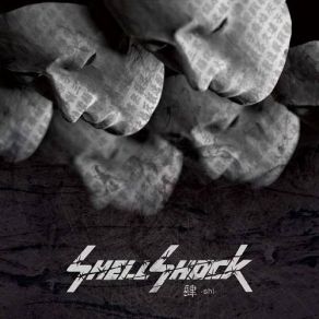 Shi album cover