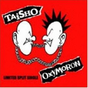 Taisho Split album cover