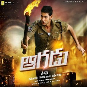 Aagadu (Original Soundtrack) album cover