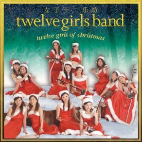 Twelve Girls Of Christmas album cover