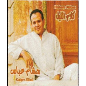 Kalam El Leil album cover