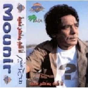 Alby Masakyn Shaabya album cover