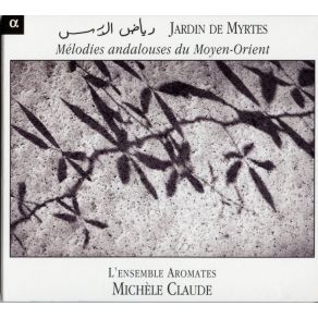 Jardin De Myrtes album cover
