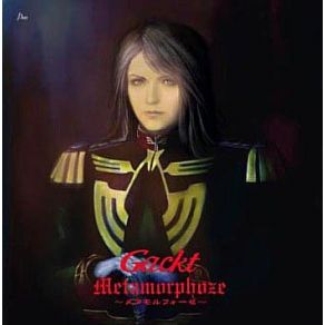 Metamorphoze album cover