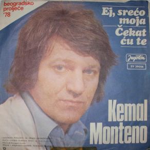 Ej, Srećo Moja album cover