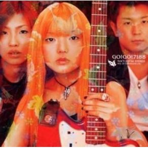 Aa Seishun album cover
