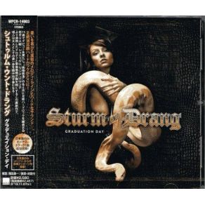 Graduation Day (Japanese Edition) album cover