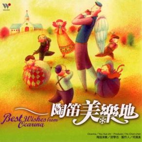 Best Wishes From Ocarina album cover