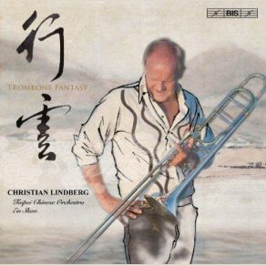 Trombone Fantasy album cover