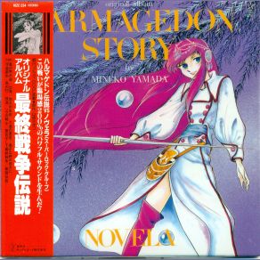Harmagedon Story album cover
