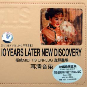 10 Years Later New Discovery album cover