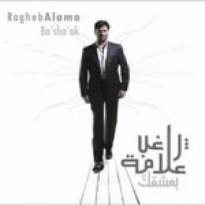 Ba3sha2ak album cover