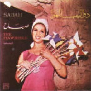 Dawabni El Hawa album cover