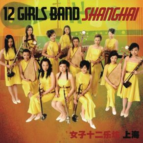 Shanghai album cover