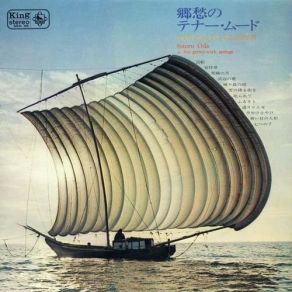 Kyoshuno Tenor Sax - Nostalgias Of Japan album cover