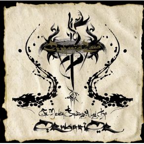 Disciples Of The Sacred Oath II (Single) album cover