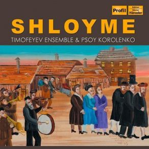 Shloyme album cover