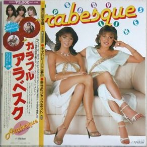 Everybody Likes: Hit Medley album cover