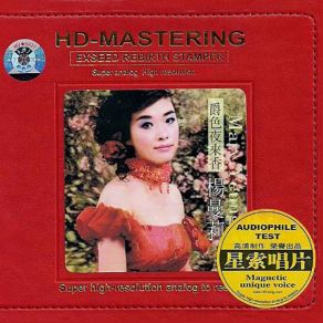Jazz Color Tuberose album cover