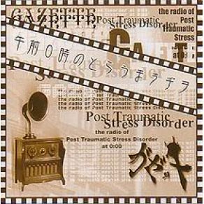 Gozen 0 - Ji No Trauma Radio album cover