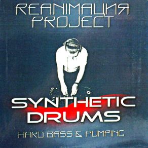 Synthetic Drums album cover