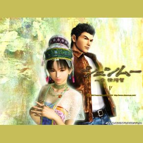 Shenmue Chapter 1: Yokosuka (Original Soundtrack) (CD01) album cover