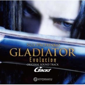 Gladiator Evolution OST album cover