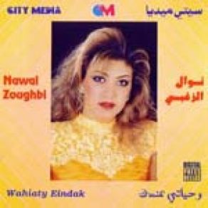 Wehiaty 3endak album cover