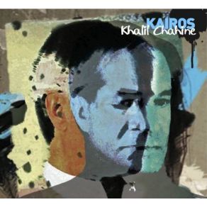 Kairos album cover