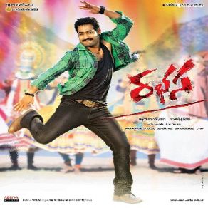 Rabhasa (Original Soundtrack) album cover