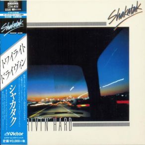 Drivin' Hard (Deluxe Edition) album cover